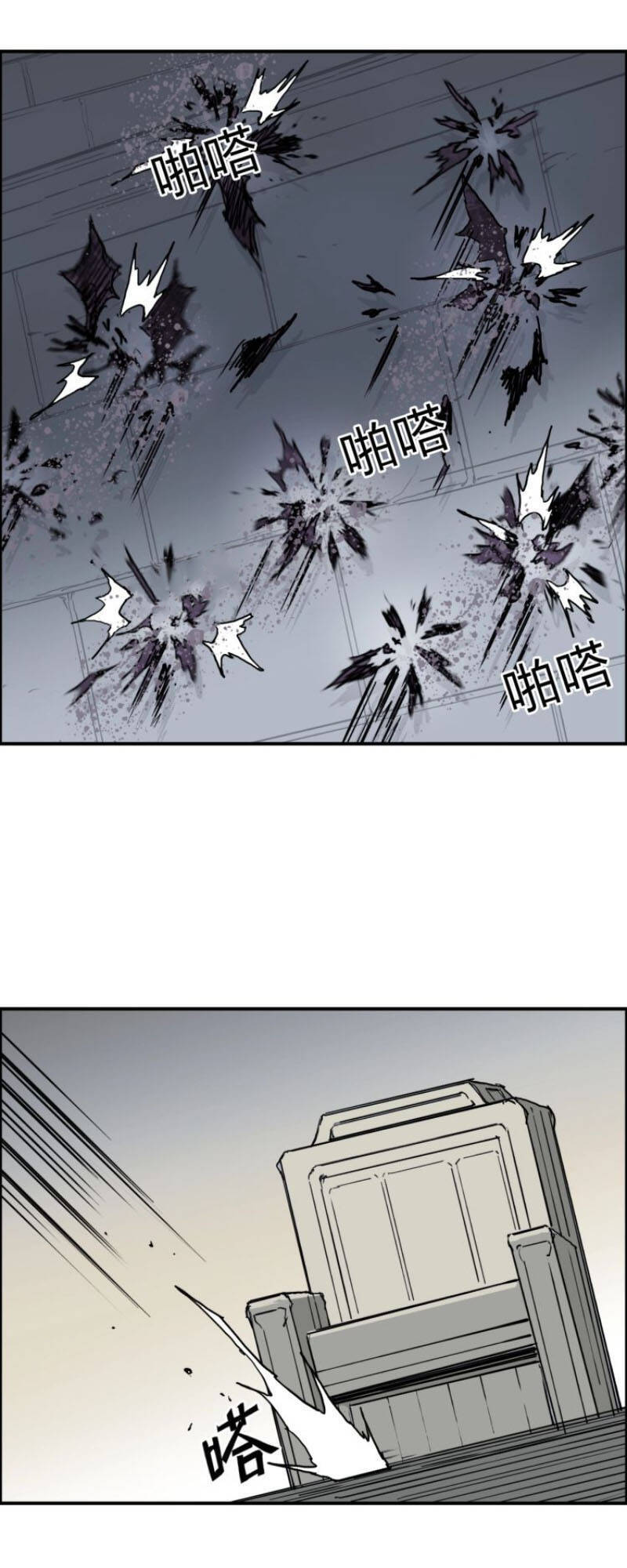 Siêu Năng Lập Phương Chapter 212 - Trang 2