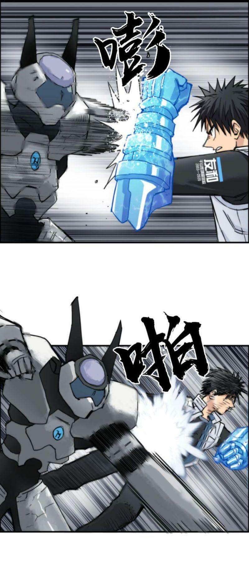 Siêu Năng Lập Phương Chapter 214 - Trang 2