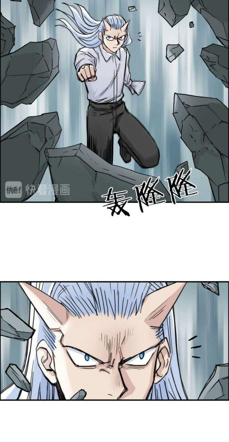 Siêu Năng Lập Phương Chapter 214 - Trang 2