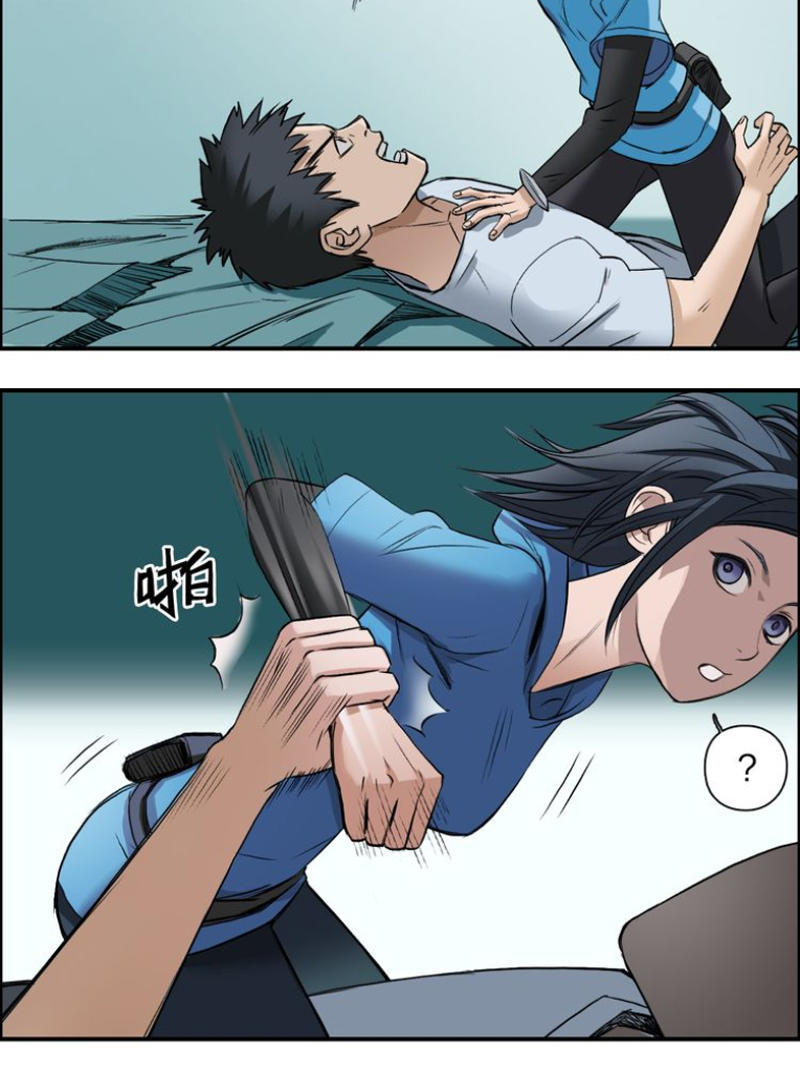 Siêu Năng Lập Phương Chapter 22 - Trang 2