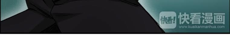 Siêu Năng Lập Phương Chapter 22 - Trang 2