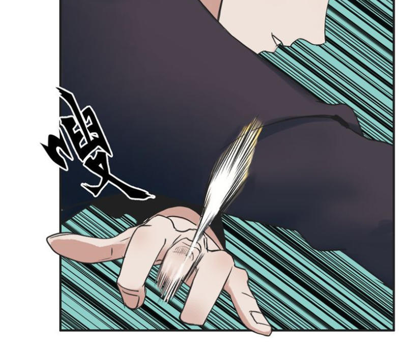 Siêu Năng Lập Phương Chapter 24 - Trang 2