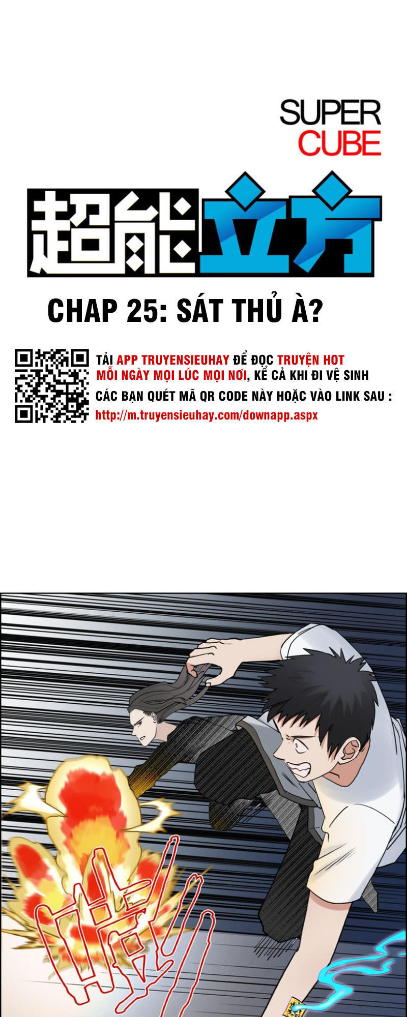 Siêu Năng Lập Phương Chapter 25 - Trang 2