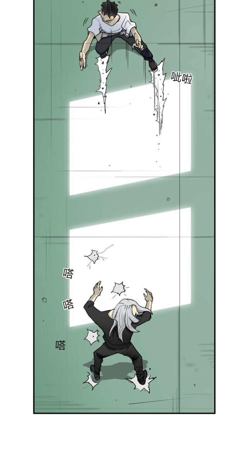 Siêu Năng Lập Phương Chapter 25 - Trang 2