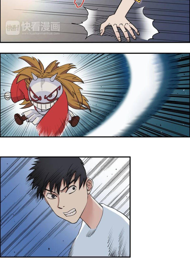 Siêu Năng Lập Phương Chapter 25 - Trang 2