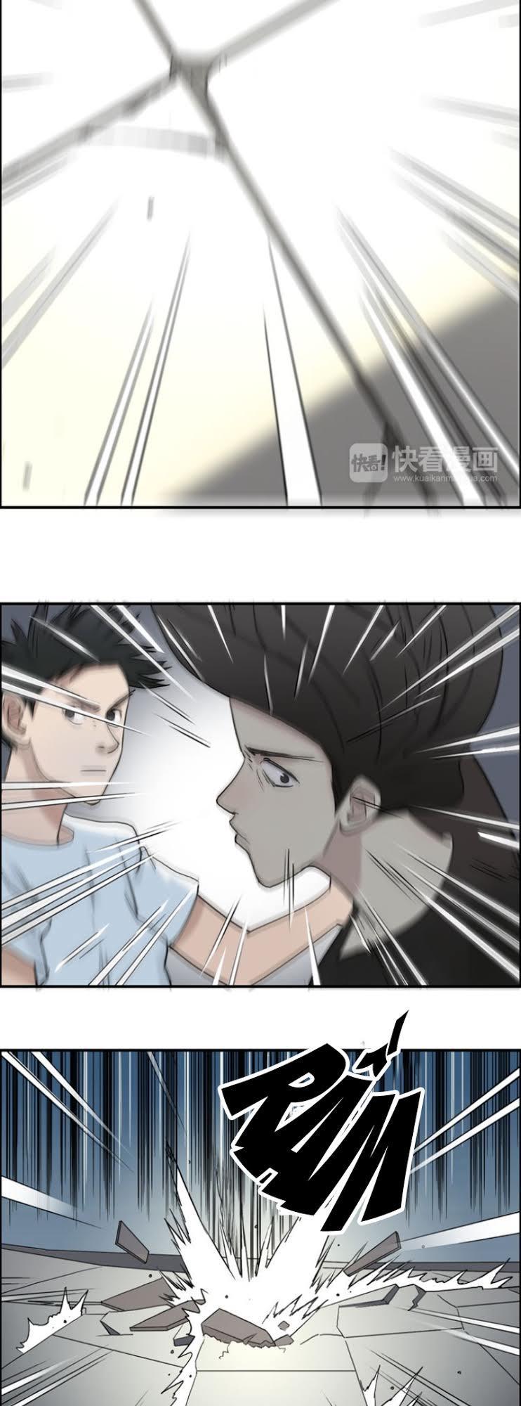 Siêu Năng Lập Phương Chapter 26 - Trang 2