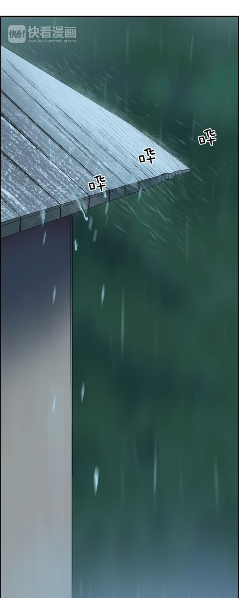 Siêu Năng Lập Phương Chapter 27 - Trang 2