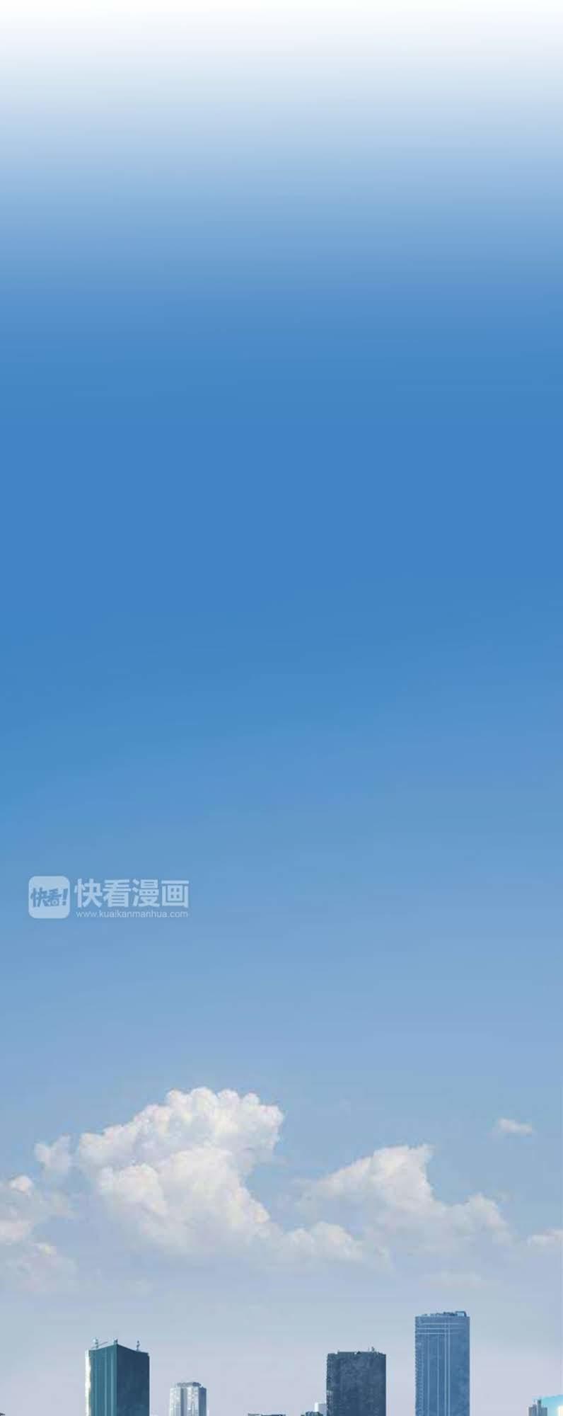 Siêu Năng Lập Phương Chapter 28 - Trang 2