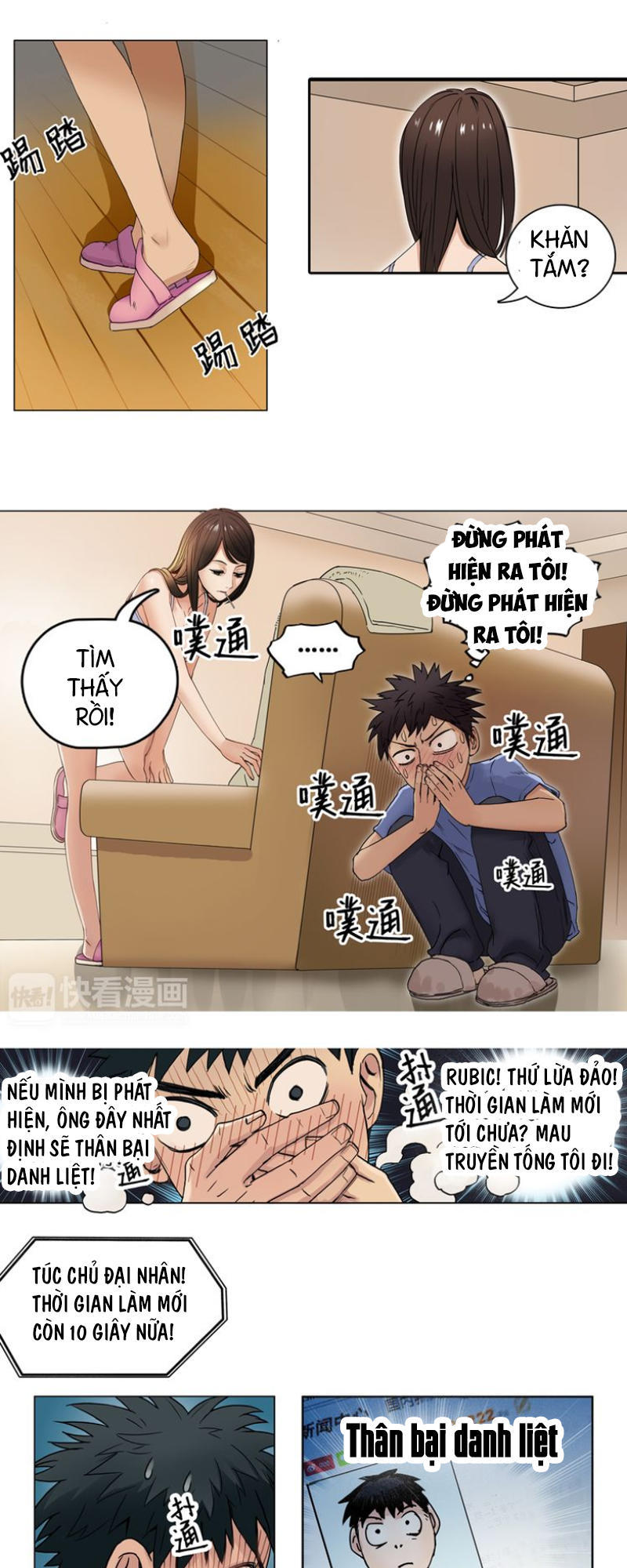 Siêu Năng Lập Phương Chapter 3 - Trang 2