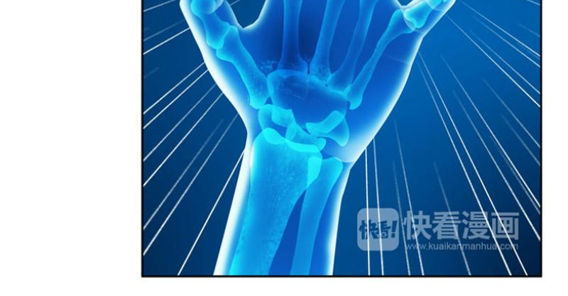 Siêu Năng Lập Phương Chapter 3 - Trang 2