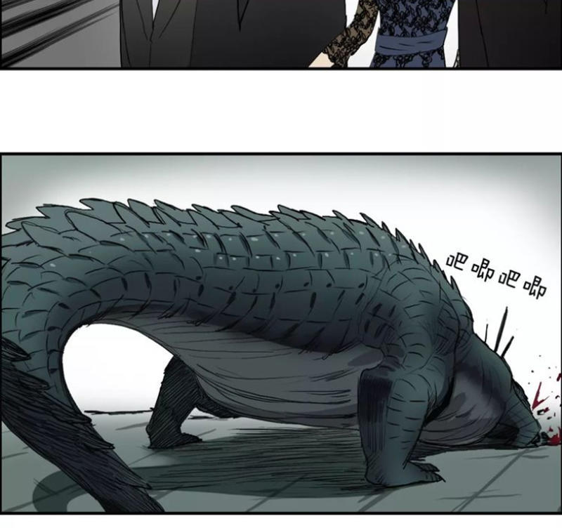 Siêu Năng Lập Phương Chapter 33 - Trang 2