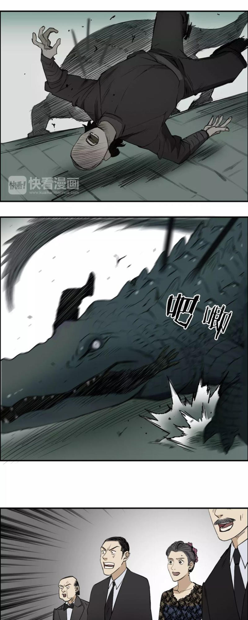 Siêu Năng Lập Phương Chapter 33 - Trang 2