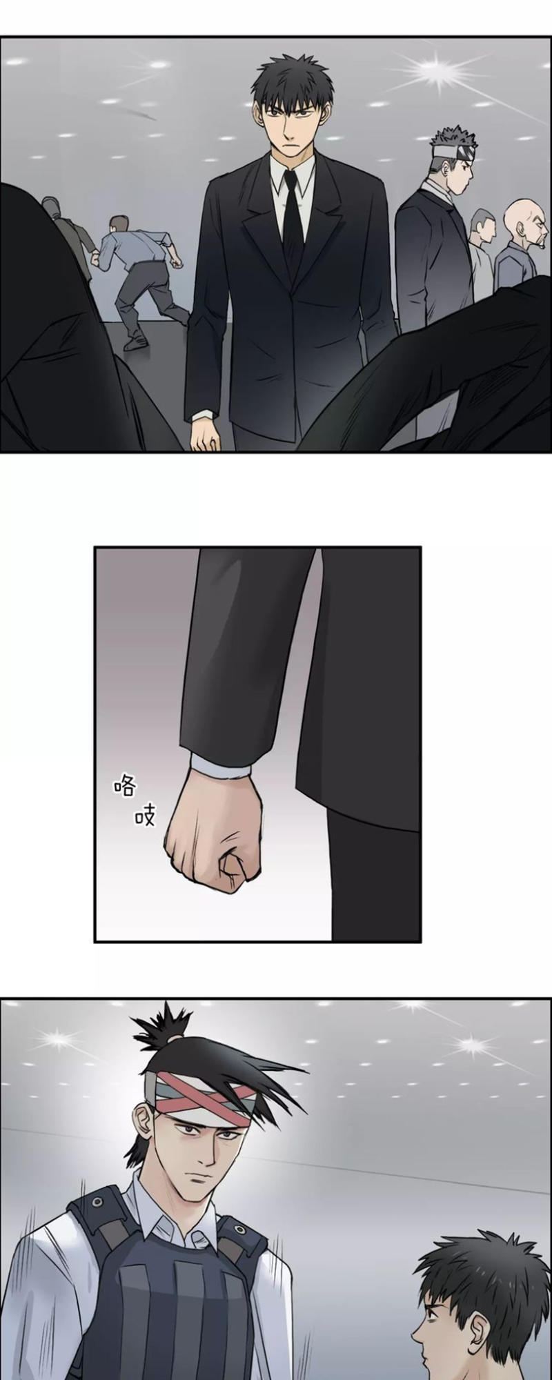 Siêu Năng Lập Phương Chapter 34 - Trang 2