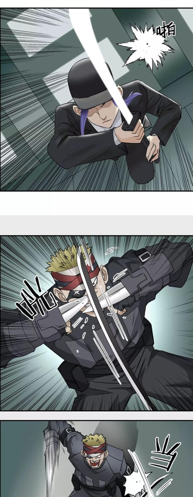 Siêu Năng Lập Phương Chapter 35 - Trang 2