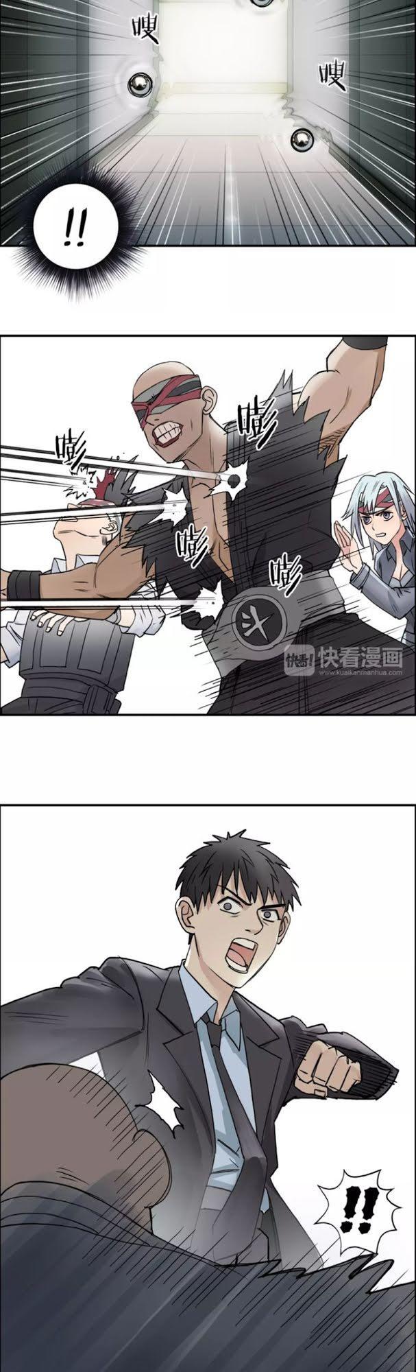 Siêu Năng Lập Phương Chapter 36 - Trang 2