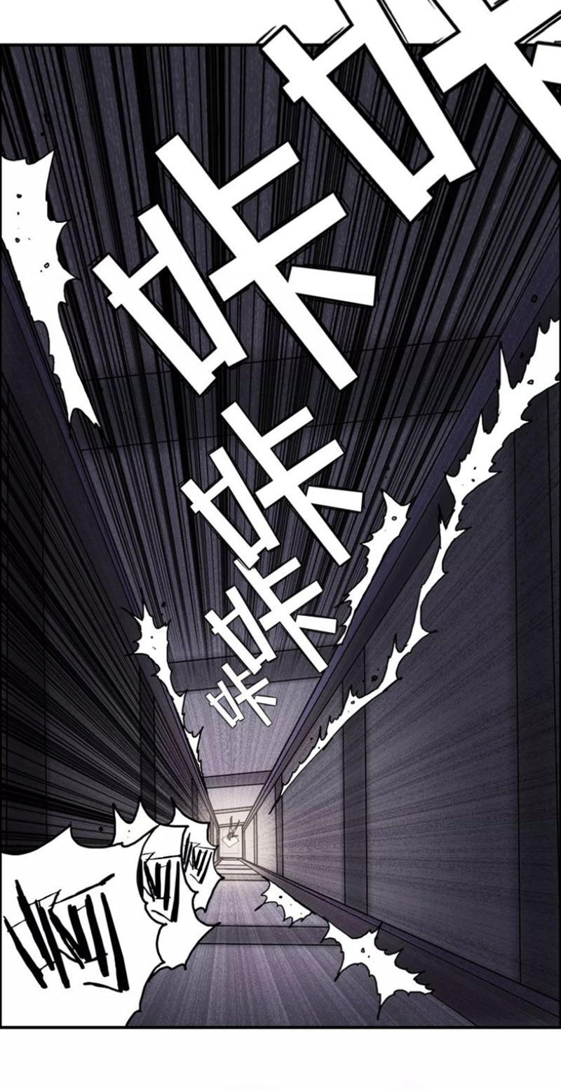 Siêu Năng Lập Phương Chapter 38 - Trang 2