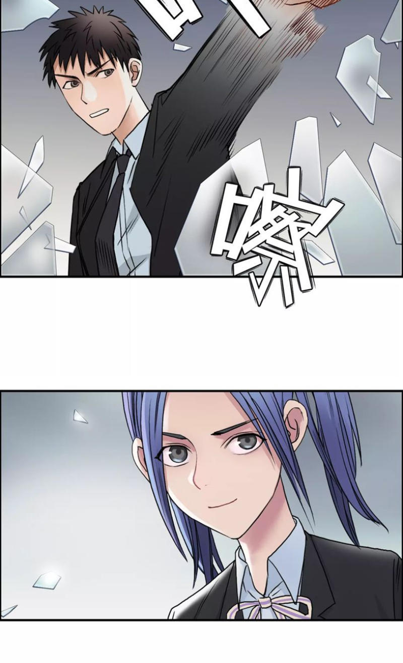 Siêu Năng Lập Phương Chapter 39 - Trang 2