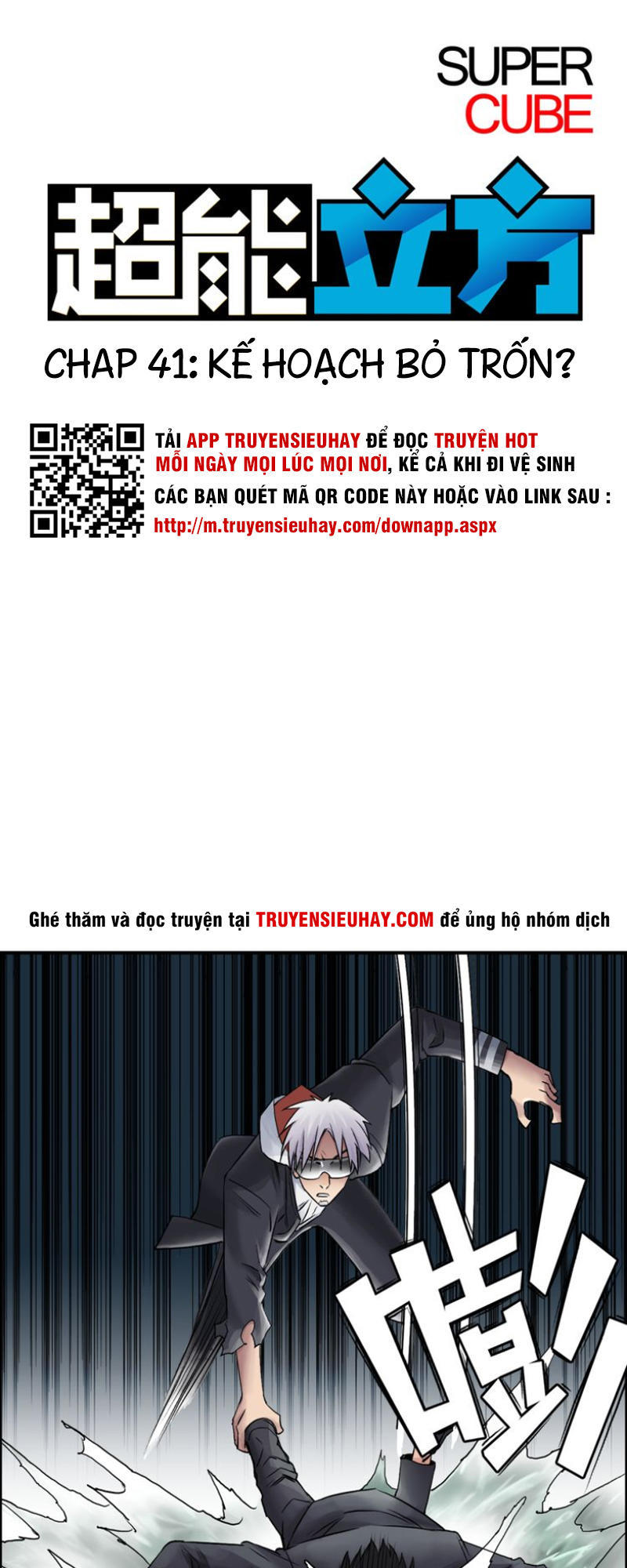 Siêu Năng Lập Phương Chapter 41 - Trang 2