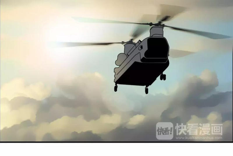 Siêu Năng Lập Phương Chapter 45 - Trang 2