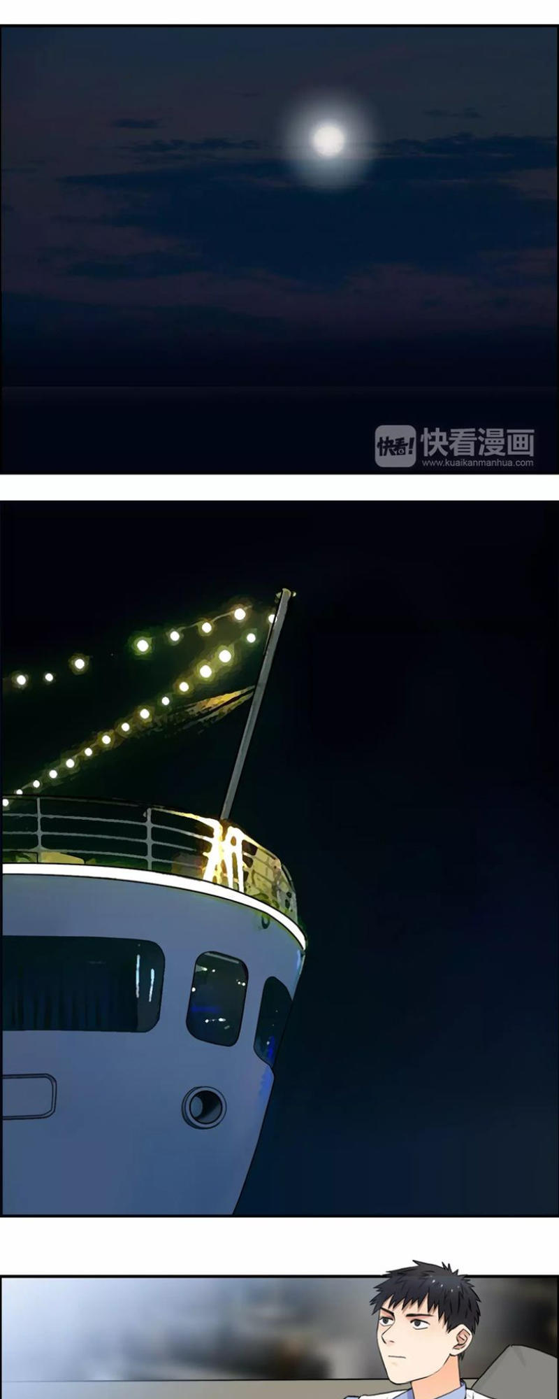 Siêu Năng Lập Phương Chapter 46 - Trang 2