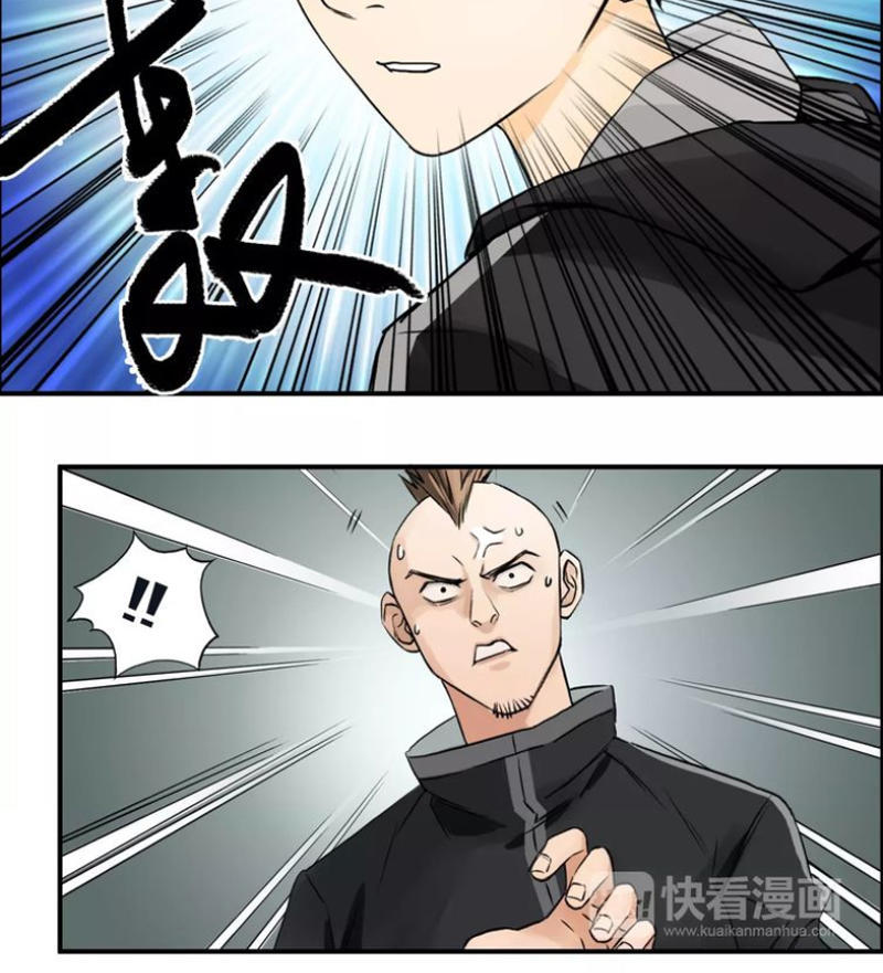 Siêu Năng Lập Phương Chapter 47 - Trang 2