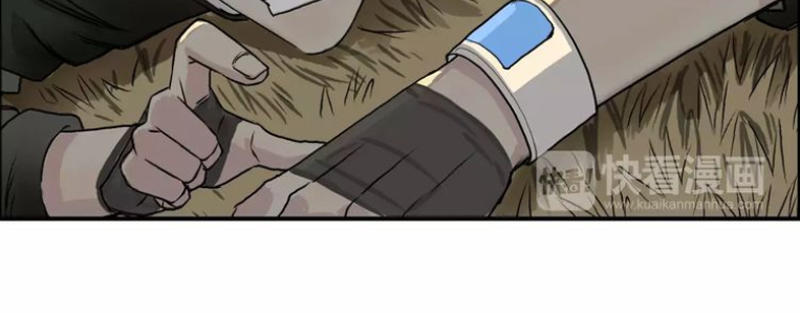 Siêu Năng Lập Phương Chapter 48 - Trang 2