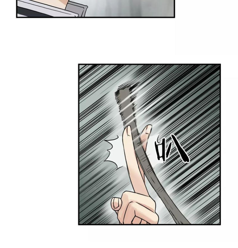 Siêu Năng Lập Phương Chapter 49 - Trang 2