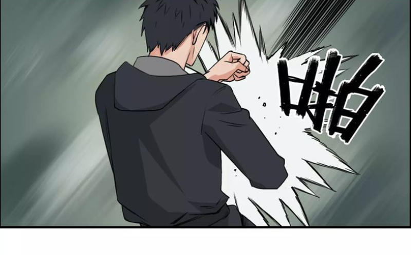 Siêu Năng Lập Phương Chapter 49 - Trang 2