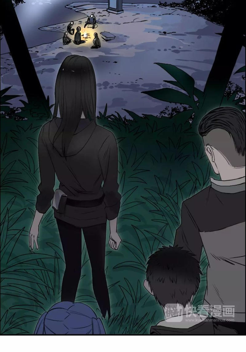 Siêu Năng Lập Phương Chapter 49 - Trang 2