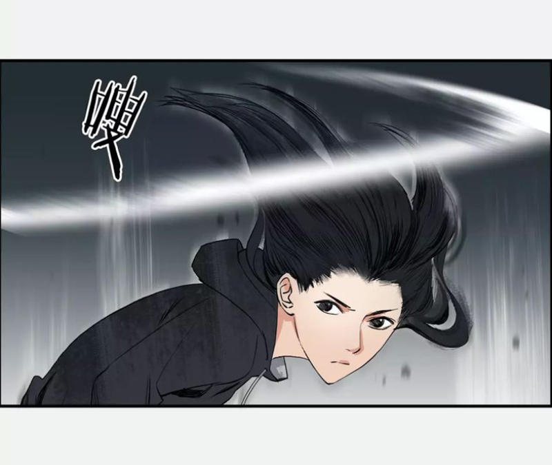 Siêu Năng Lập Phương Chapter 49 - Trang 2