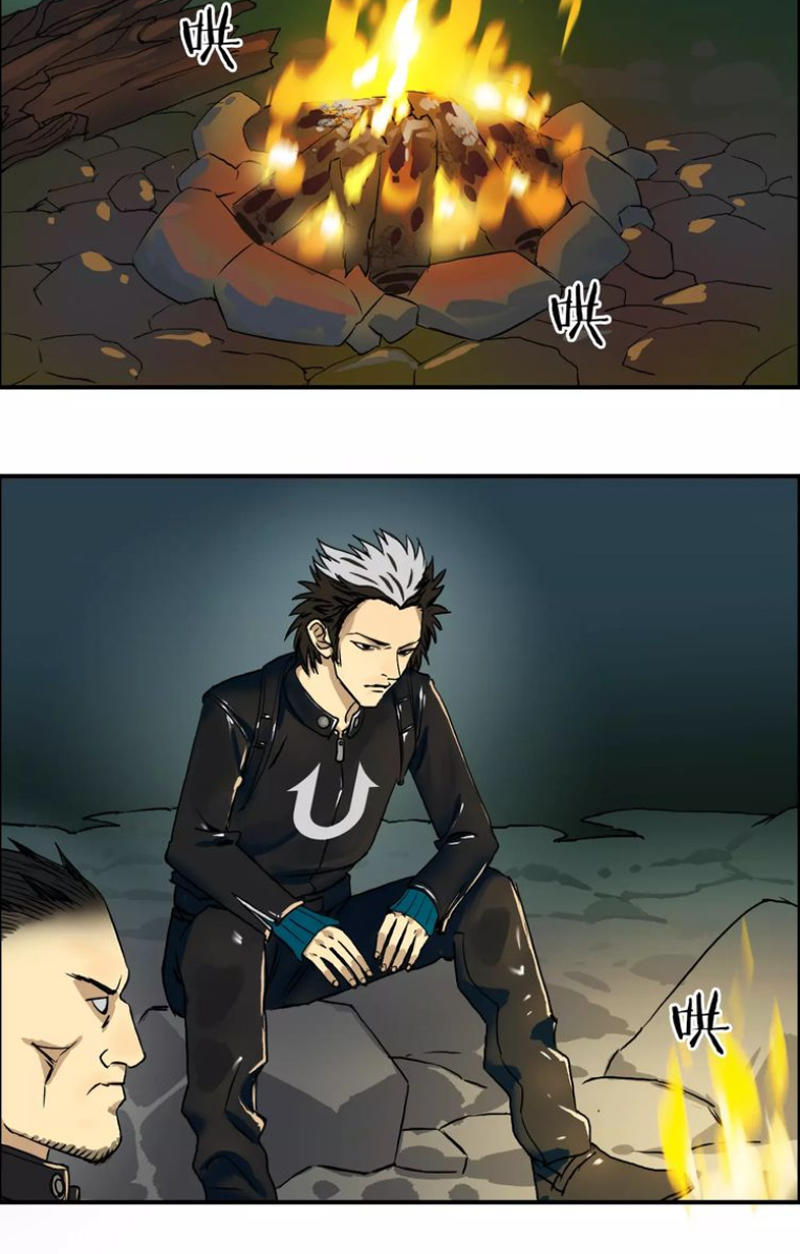 Siêu Năng Lập Phương Chapter 50 - Trang 2