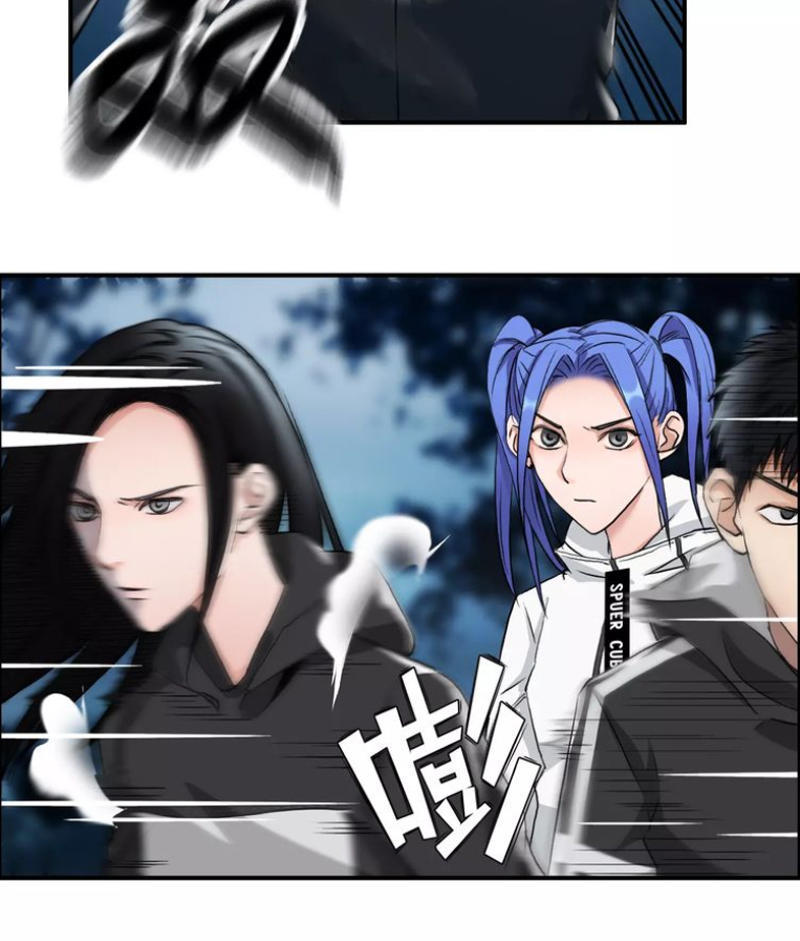 Siêu Năng Lập Phương Chapter 50 - Trang 2