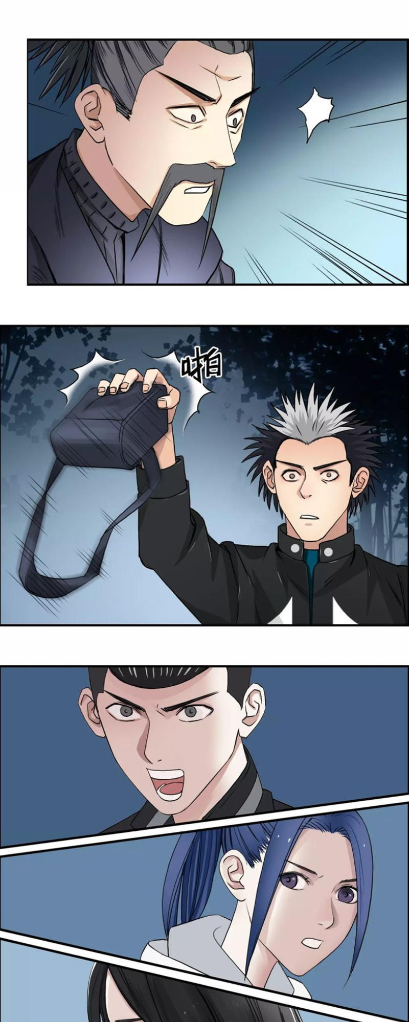 Siêu Năng Lập Phương Chapter 52 - Trang 2