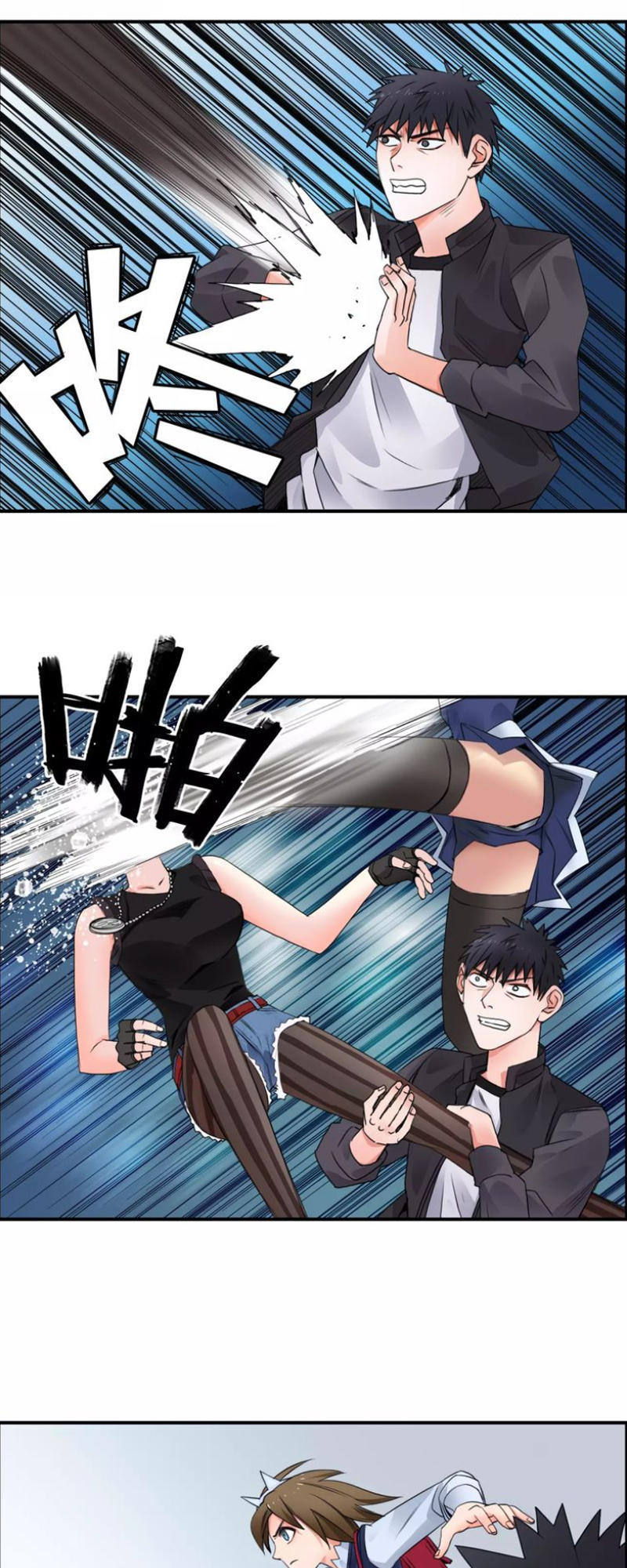 Siêu Năng Lập Phương Chapter 56 - Trang 2