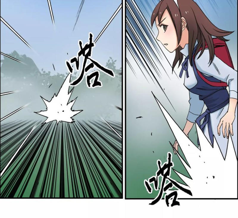 Siêu Năng Lập Phương Chapter 58 - Trang 2