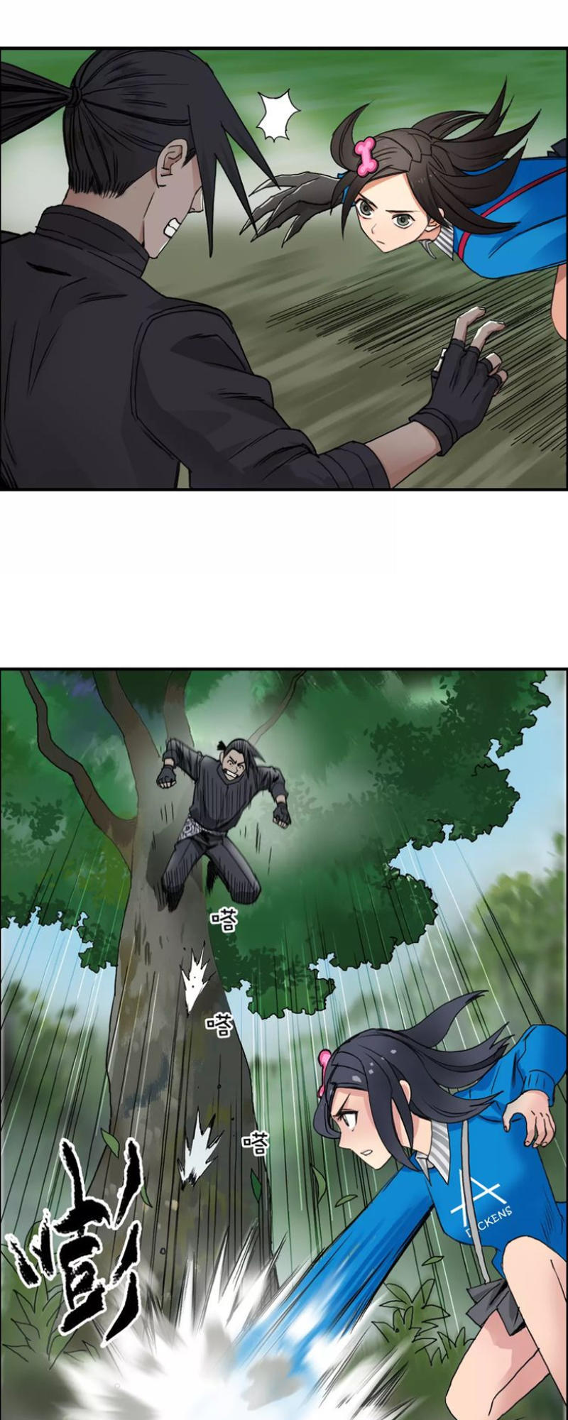 Siêu Năng Lập Phương Chapter 60 - Trang 2