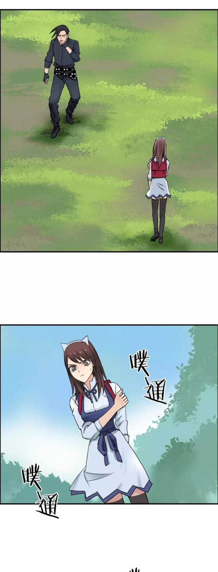 Siêu Năng Lập Phương Chapter 62 - Trang 2