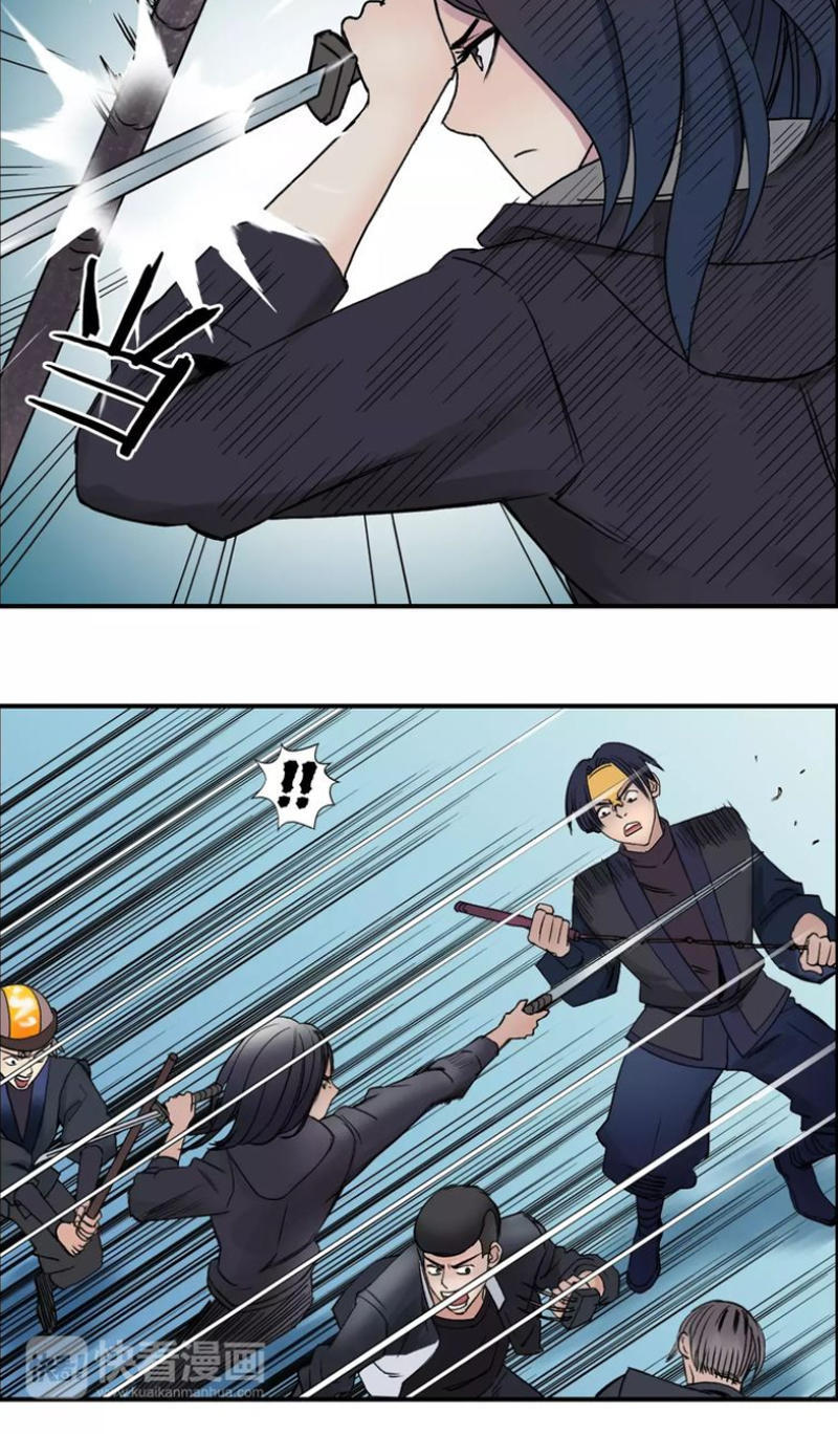 Siêu Năng Lập Phương Chapter 64 - Trang 2