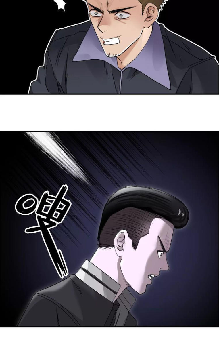 Siêu Năng Lập Phương Chapter 65 - Trang 2