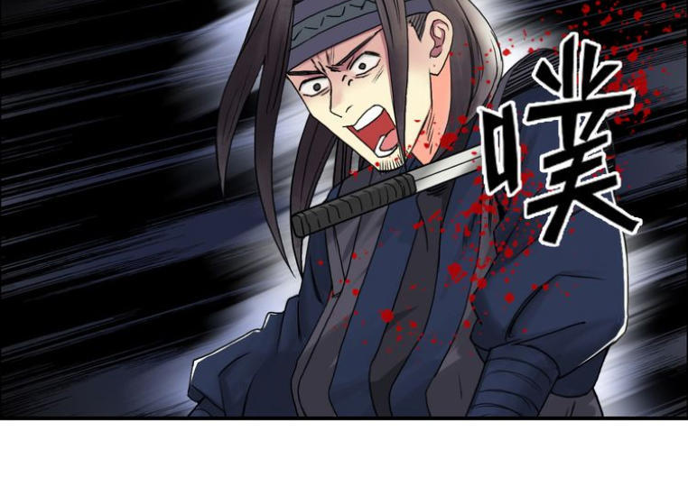 Siêu Năng Lập Phương Chapter 65 - Trang 2