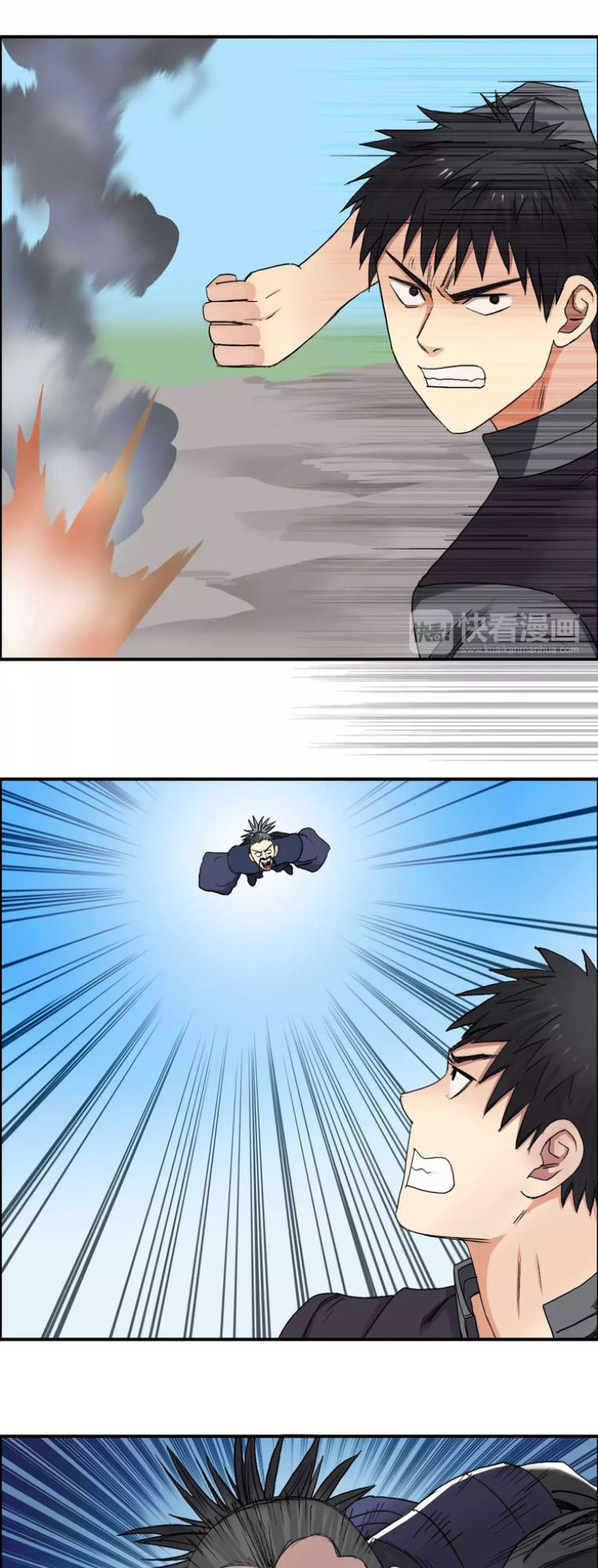 Siêu Năng Lập Phương Chapter 66 - Trang 2