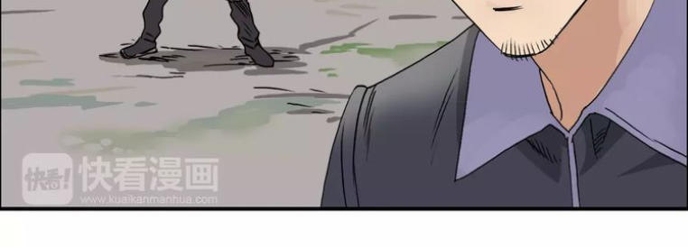 Siêu Năng Lập Phương Chapter 66 - Trang 2