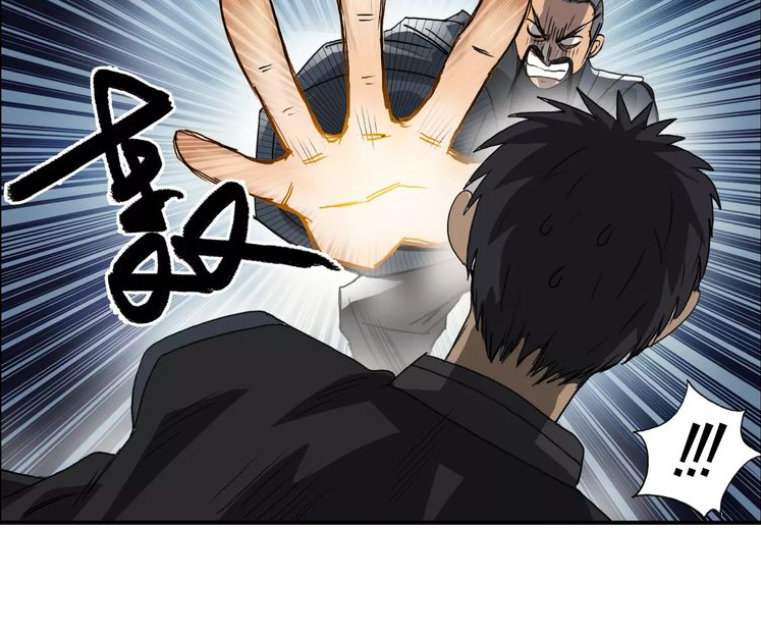 Siêu Năng Lập Phương Chapter 67 - Trang 2