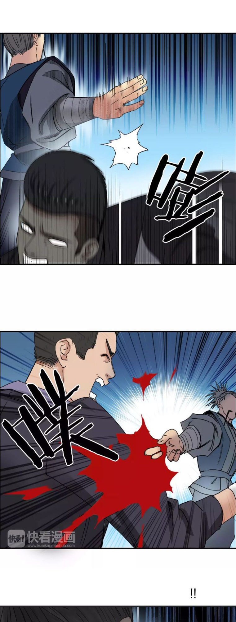 Siêu Năng Lập Phương Chapter 67 - Trang 2