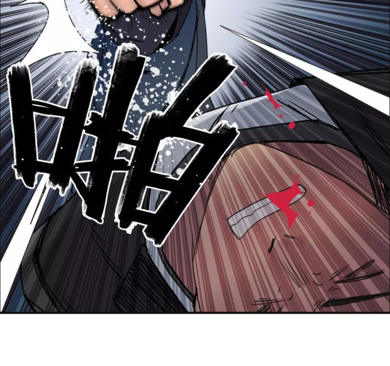 Siêu Năng Lập Phương Chapter 67 - Trang 2