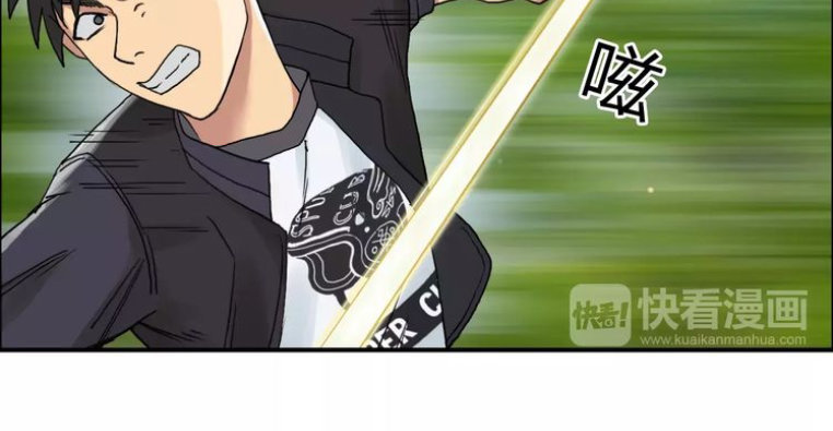 Siêu Năng Lập Phương Chapter 68 - Trang 2