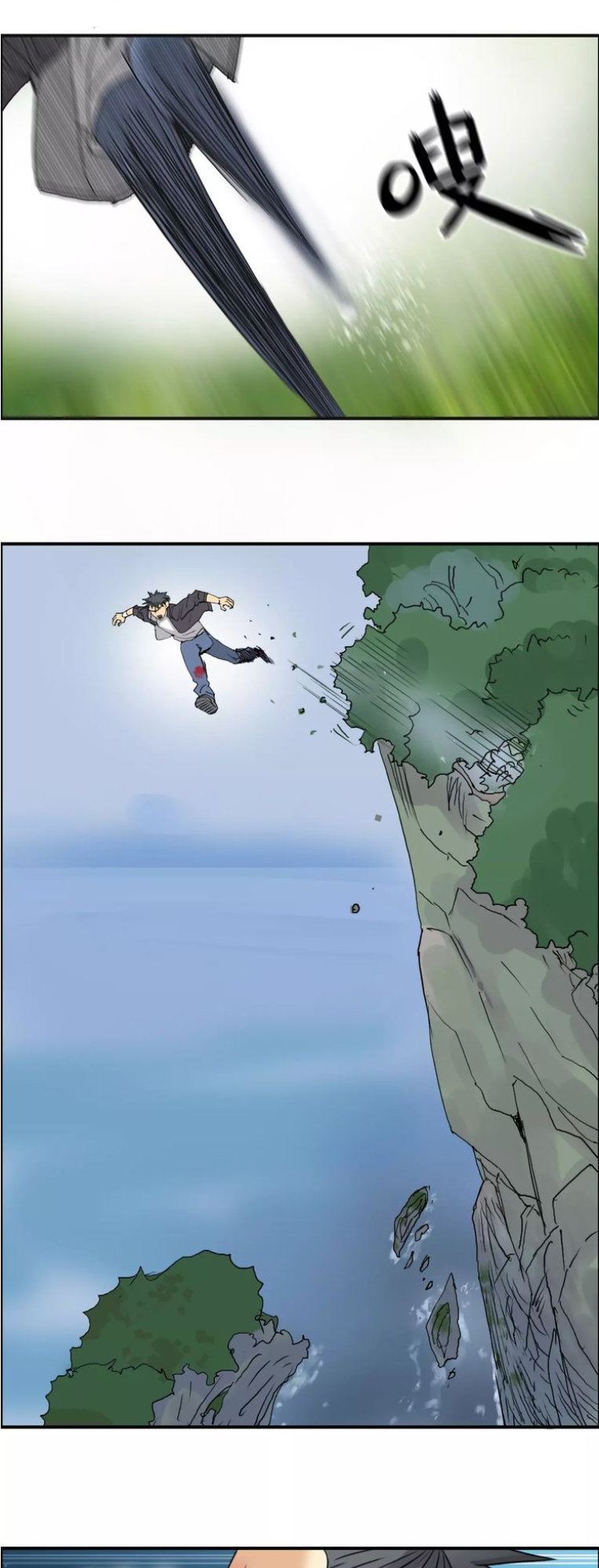 Siêu Năng Lập Phương Chapter 68 - Trang 2