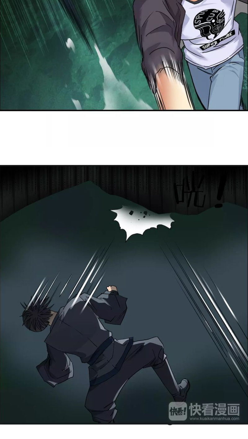 Siêu Năng Lập Phương Chapter 69 - Trang 2