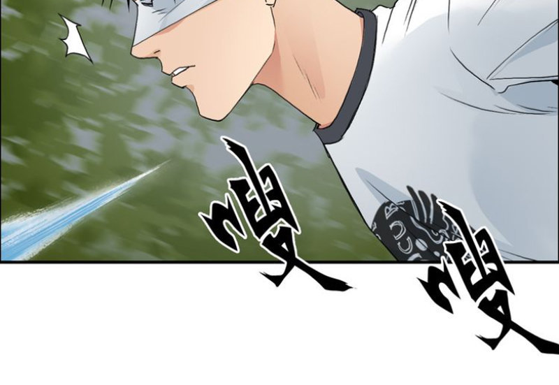 Siêu Năng Lập Phương Chapter 71 - Trang 2