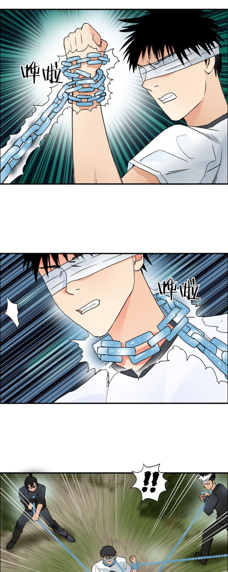 Siêu Năng Lập Phương Chapter 71 - Trang 2